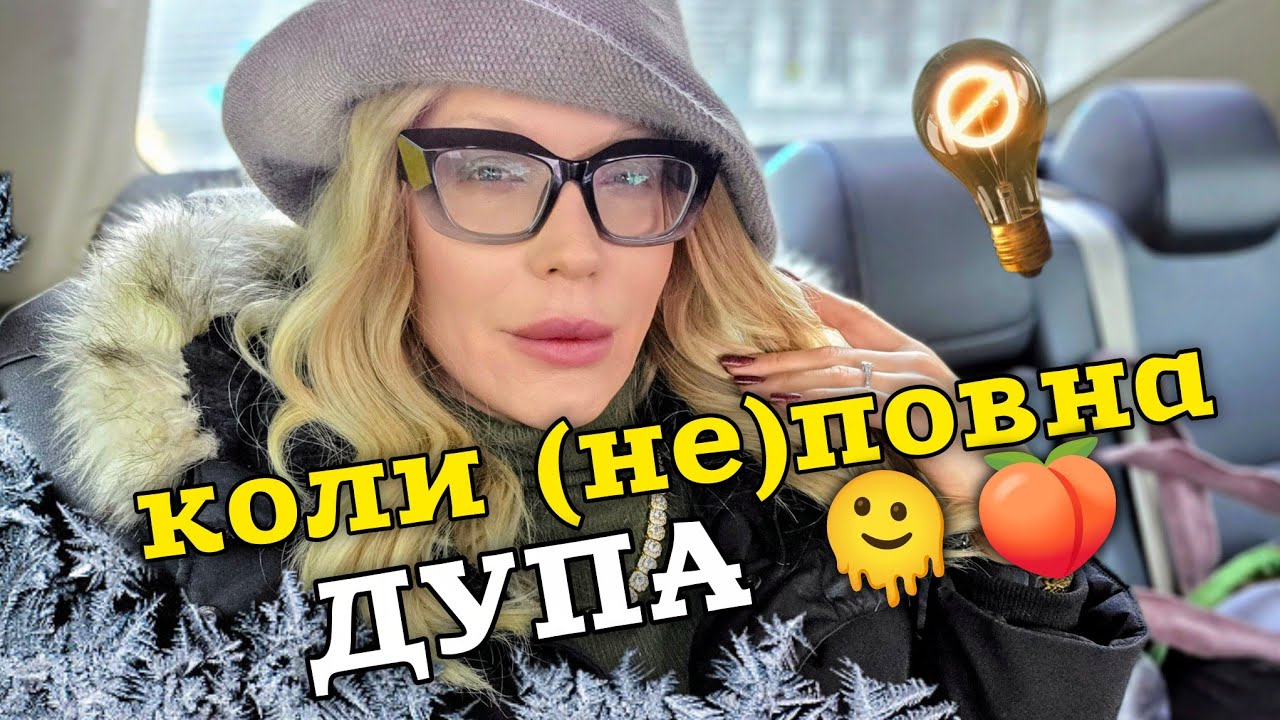 робочий день ПСИХОЛОГІНІ в кабінеті з 10 до 21- київські реалії  20.01.26