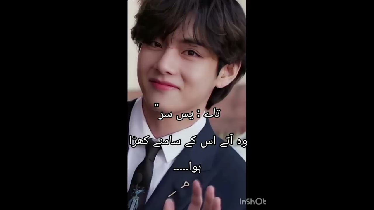 Hack and crack one shot taekook ff in Urdu #taekookff