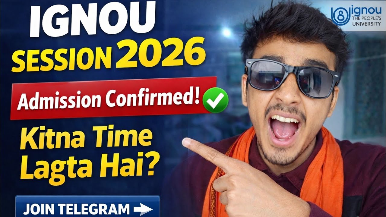 👉 IGNOU July 2026 Admission Confirmed ✅ | Hone Me Kitna Time Lagta Hai?