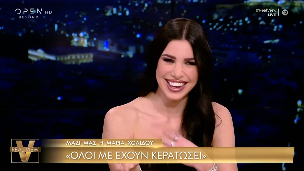 M.Χολίδου: «Έχω αλλεργία στους άντρες» | OPEN TV