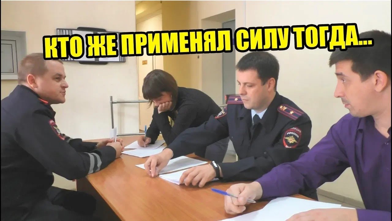 #5 | ПРИМЕНЯЛАСЬ СИЛА ИЛИ НЕТ УЖЕ НИКТО НЕ ВИДЕЛ, А ОРГАНИЗАТОР ЭТОГО СКРЫЛСЯ ЗА ГРАНИЦУ!
