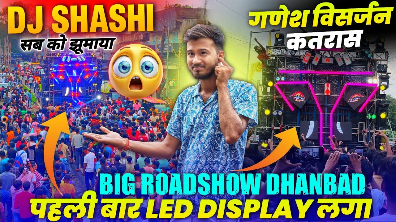 Dj Shashi का Roadshow Katras में धमाका किया New Look के साथ 😯 || Dj Shashi Roadshow Katras Video