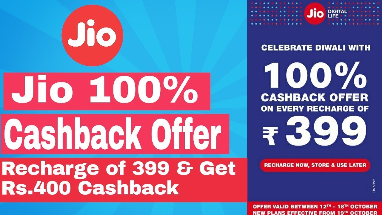 Jio 100% Cashback Offer. Recharge Of ₹399 & Get ₹400 Cashback || Technical Bondhu ||