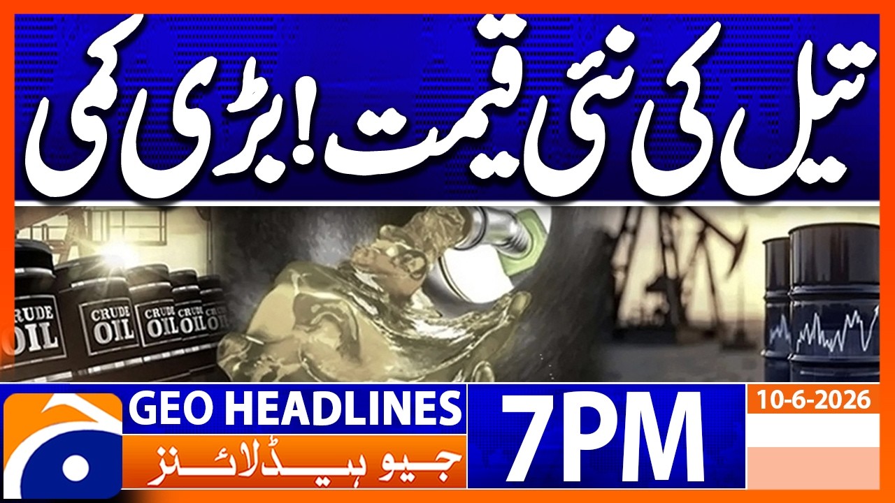 OIL Latest Prices Updates..!! | 7PM Headlines Geo News (10th June 2026)