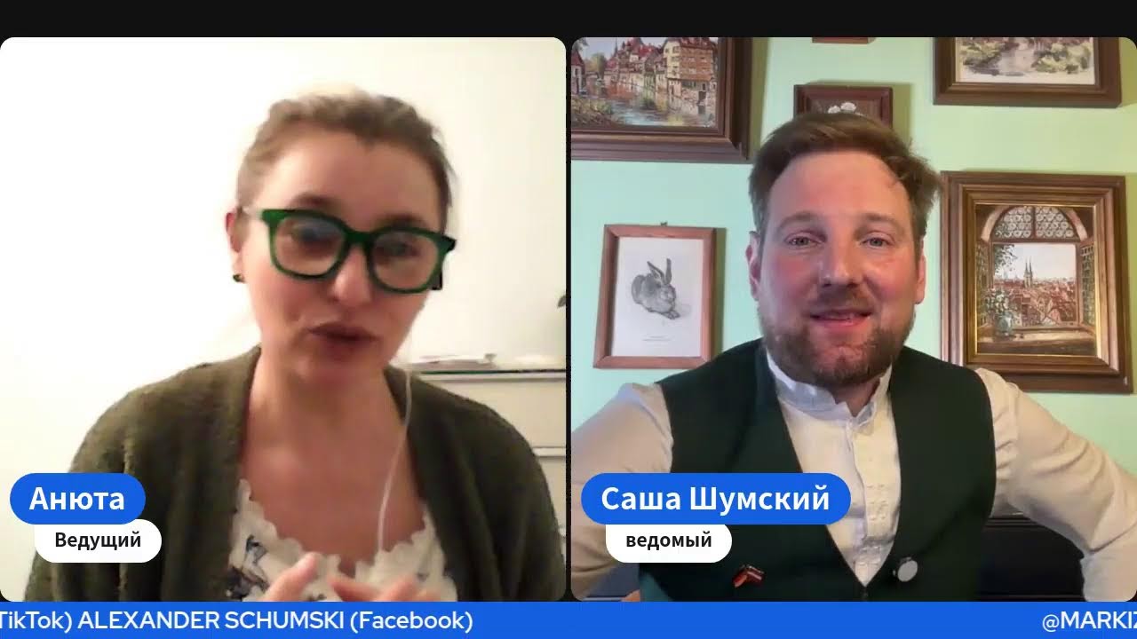 Время накажет с Зашей Шаманским и Матильдой Степановной. В гостях Артём из Донецка