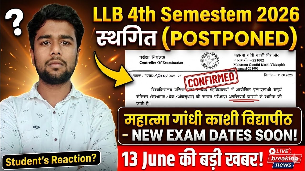 mgkvp: llb 4th semester exam 2026 postponed | latest official notice
