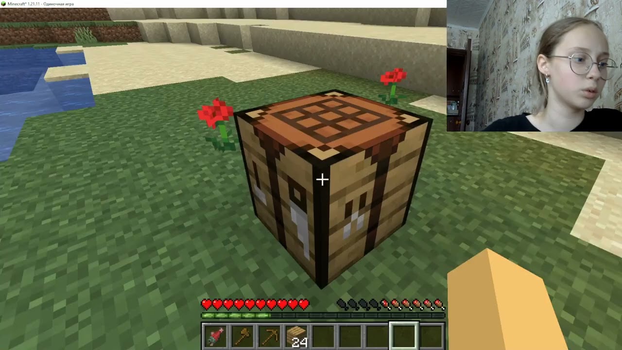 майнкрафт