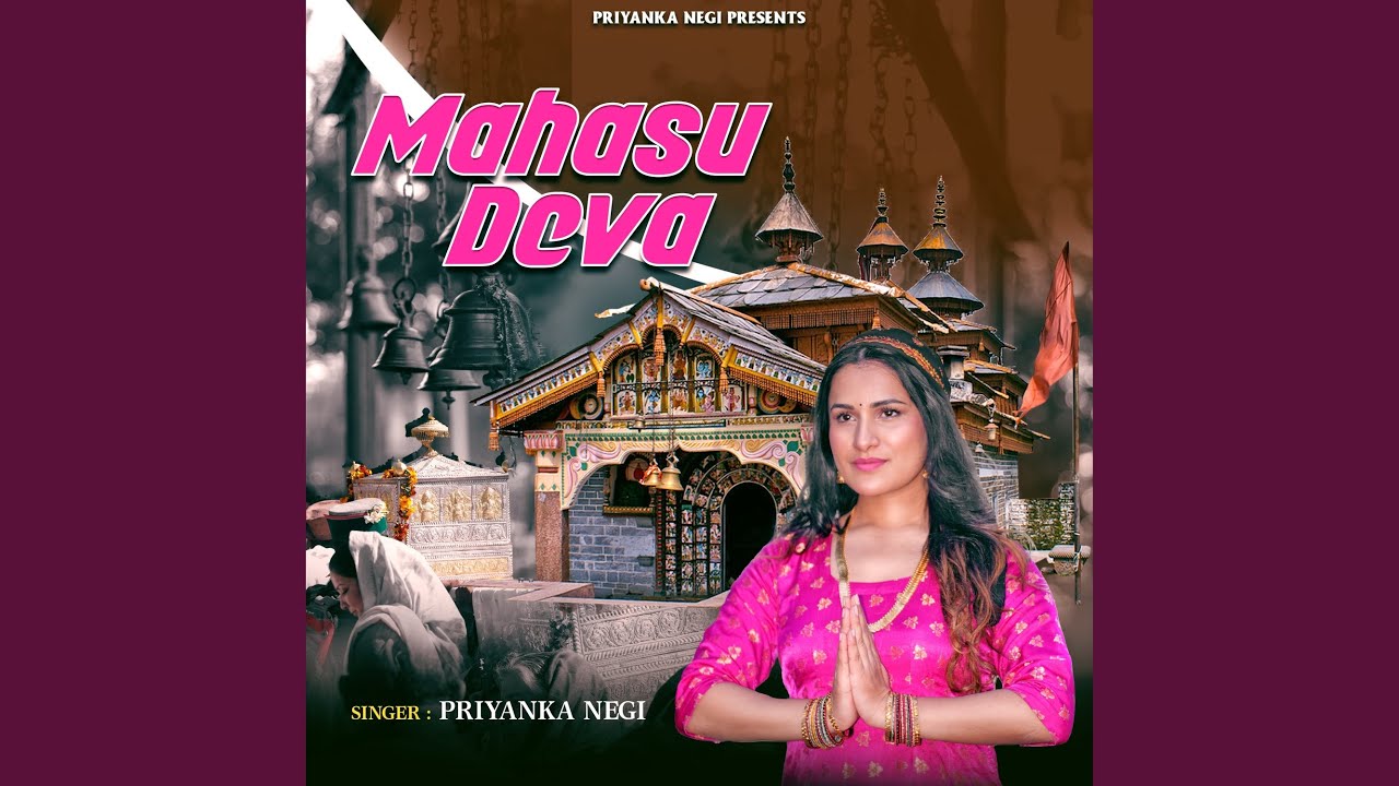 Mahasu Deva
