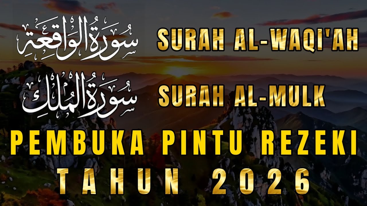 SURAT AL-MULK & SURAT AL-WAQI'AH PEMBUKA PINTU REZEKI DI TAHUN 2026