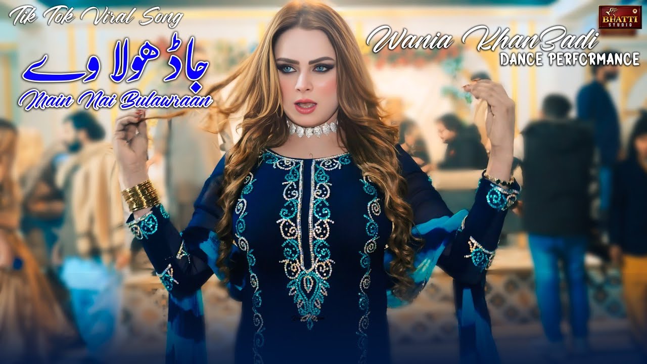 Ja Dhola Ve Main Nai Bulawraan l Wania KhanZadi l Dance Performance 2026