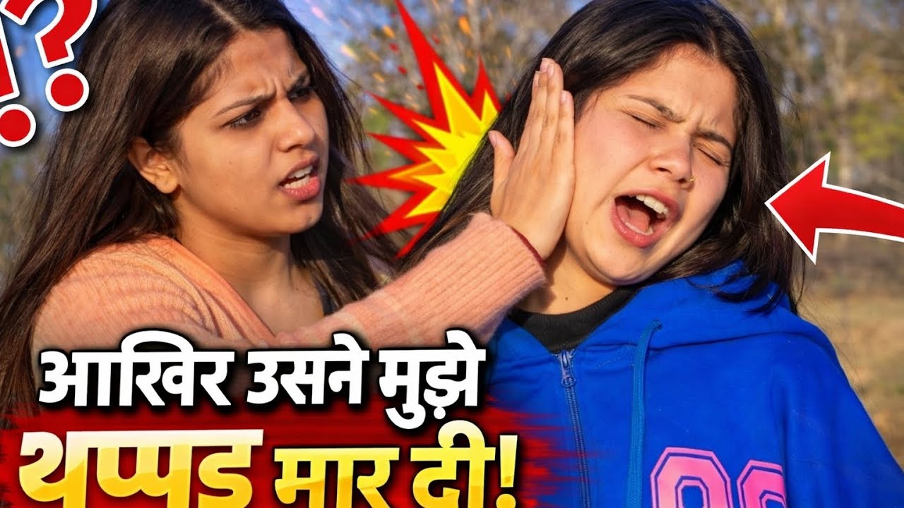 3 sal bad Milne par thappad maar Di @kanakdeep_vlogs uk03