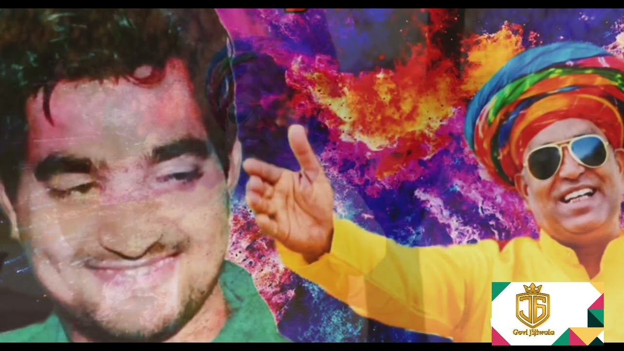 {Holi 2025} मस्ती ले छोरा मस्ती ले -मुकेश चुरा गोप्सा किराडू Masti Le Chora Masti Le - Mukesh Chura