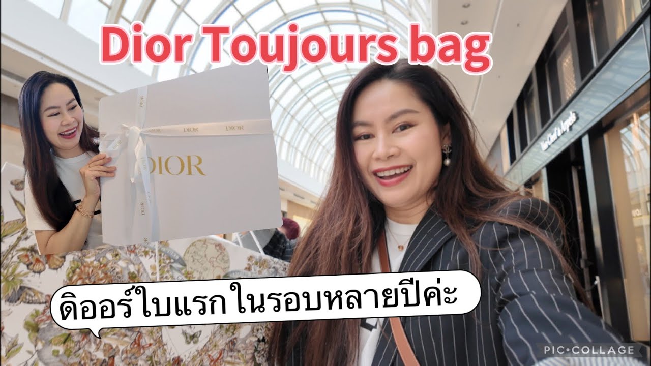 🤎🖤 Dior TOUJOURS unboxing 🥳 สีอะไรเอ่ย
