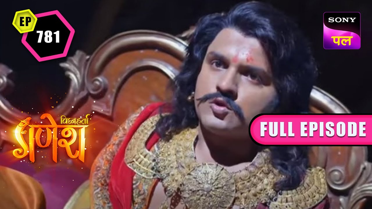 राजा चंद्रकेतु ने व्यापारियों से मांगी माफी | Vighnaharta Ganesh - Ep 781 - FE | 31 Jan 2023