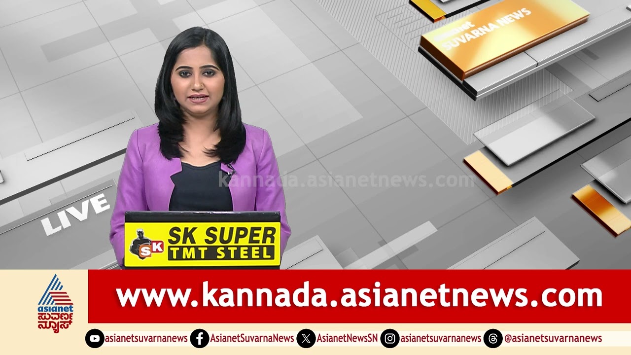 Bengaluru: ಹೈಕೋರ್ಟ್ ಆದೇಶಕ್ಕೆ ಡೋಂಟ್ ಕೇರ್, ಕಚೇರಿಯಲ್ಲಿ ಬರ್ತಡೆ ಪಾರ್ಟಿ | Violation of High Court Orders