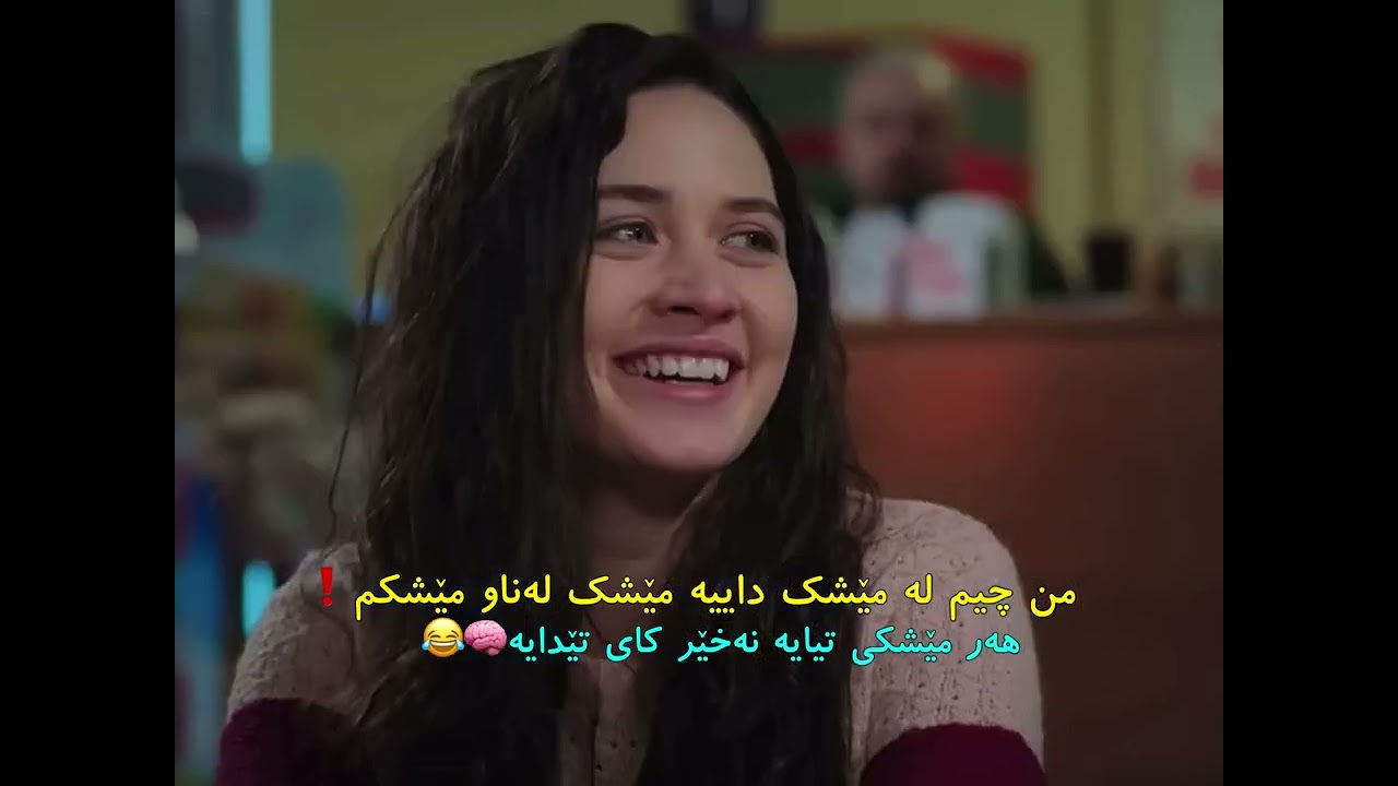 درامای گوڵی ڕەش😂🥹🩷❗️#drama