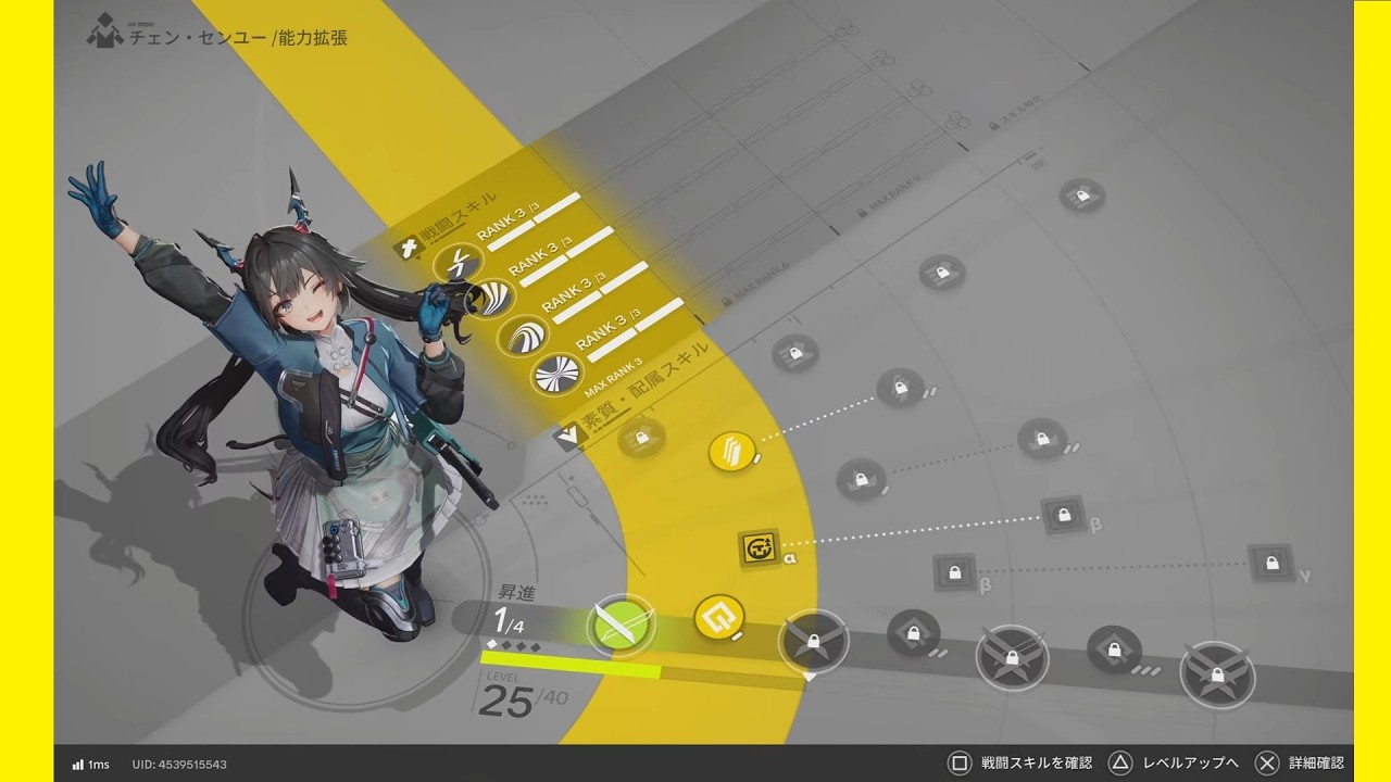 #32 アークナイツ：エンドフィールド PS5管理実況動画