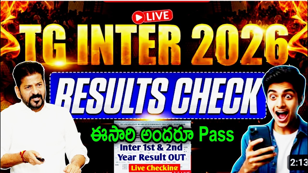 Live 🛑 Telangana Inter Exams Results Released 2026 | TS Intermediate Latest News Results| Today News