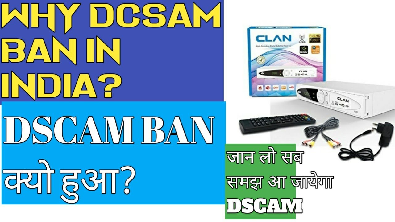 Why dscam ban in india with reason||why hd channel not working in sharing code||
