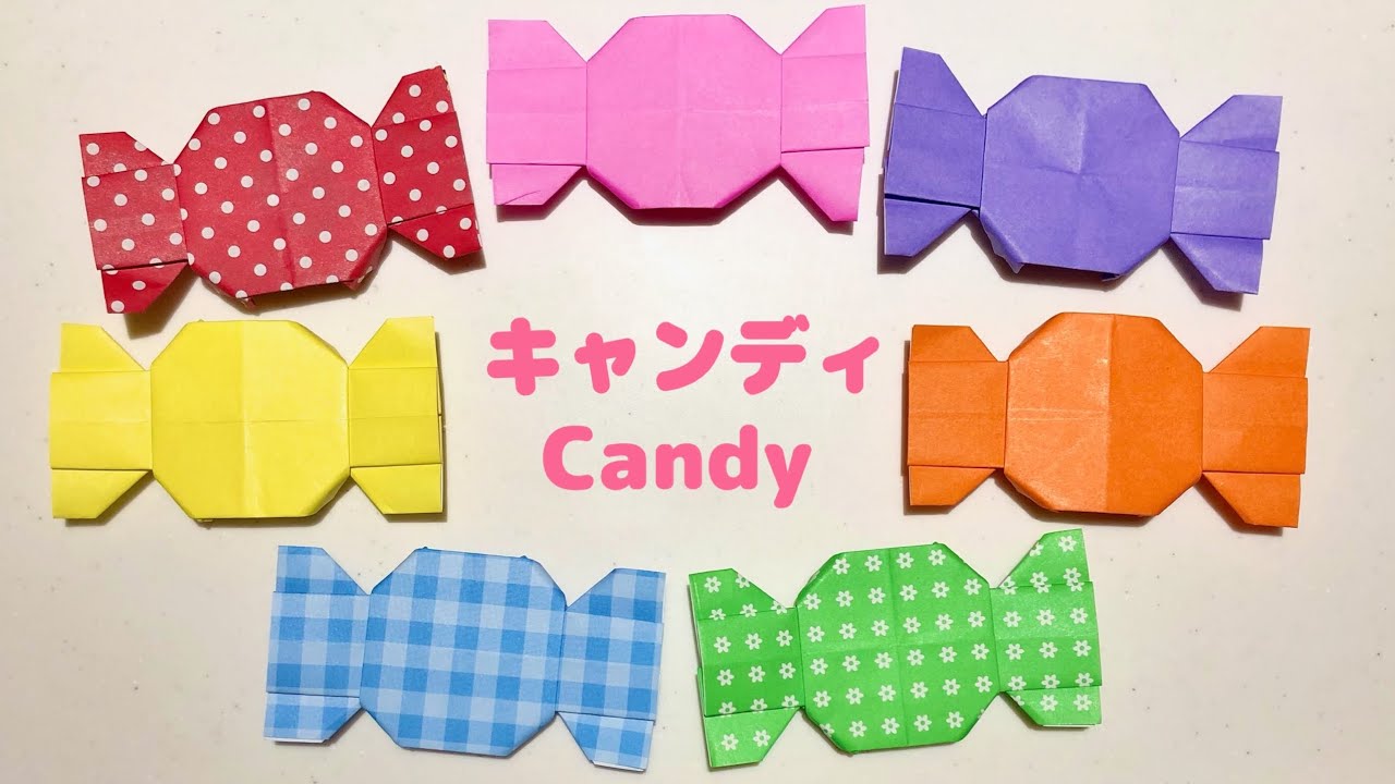 【折り紙】簡単 可愛い キャンディ（飴 あめ）の折り方 Origami Halloween Candy