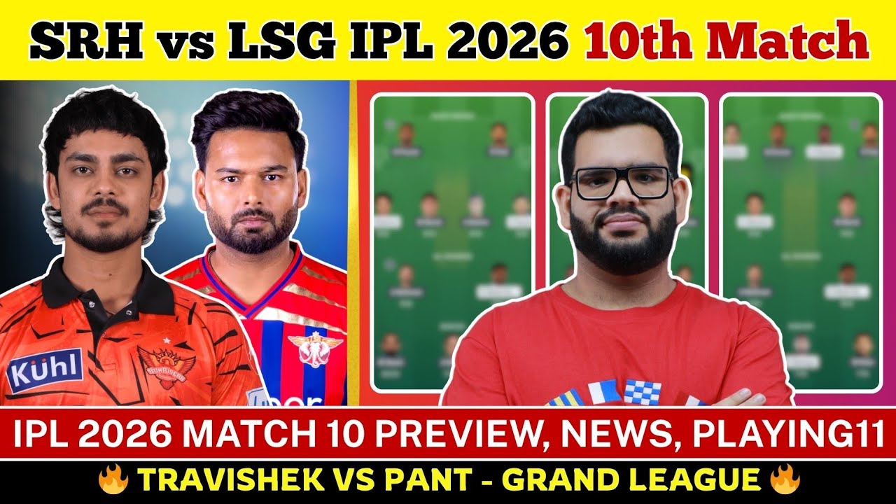 SRH vs LSG Dream11 Prediction| SRH vs LSG Today Match Prediction| IPL 2026 Match 10