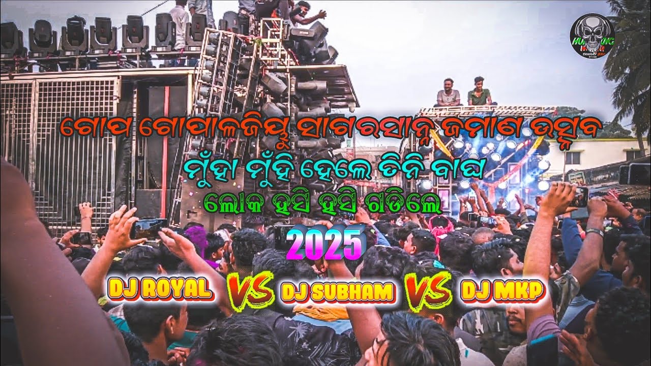 Dj Subham & Dj Mkp Pipili & Dj Gagan & Dj Royal king Pipili At Gop Melana 2025  By Tanmay Brx 🔥