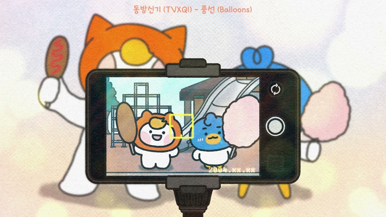 [Playlist] 어른이 되어버린 어린이에게ㅣ간주만 들어도 어린시절로 돌아가는 플리