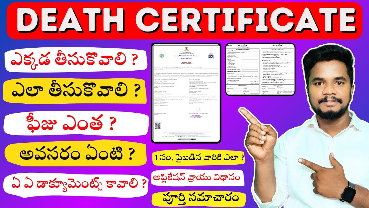 Death Certificate Complete Process in Telugu 2025