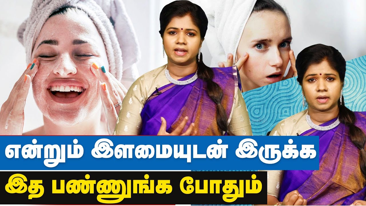 அண்டத் தைலம் உங்கள் முகத்தை என்றும் இளமையாக வைக்கும் - Dr. Yogavidya | Anda Thailam Benefits Tamil