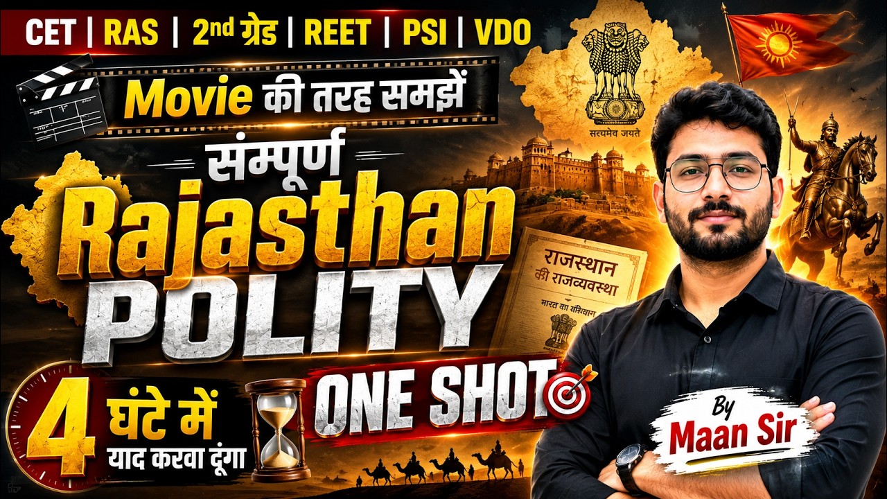 Complete Rajasthan Polity in One Shot 🔥 | मूवी की तरह समझें 🎬 | RAS, CET, 2nd Grade | By Maan Sir