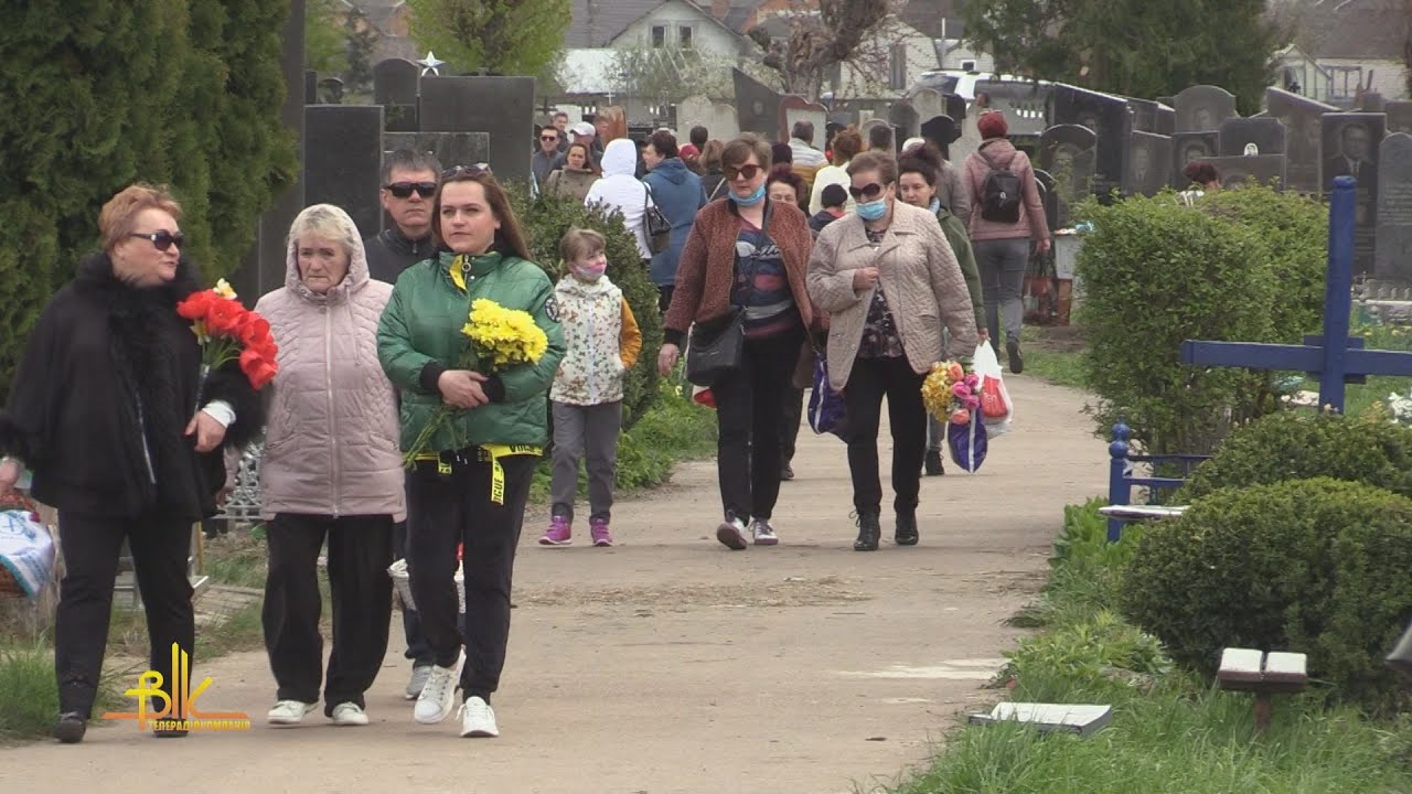 Поминальна неділя у Бердичеві: проводи на 9 травня