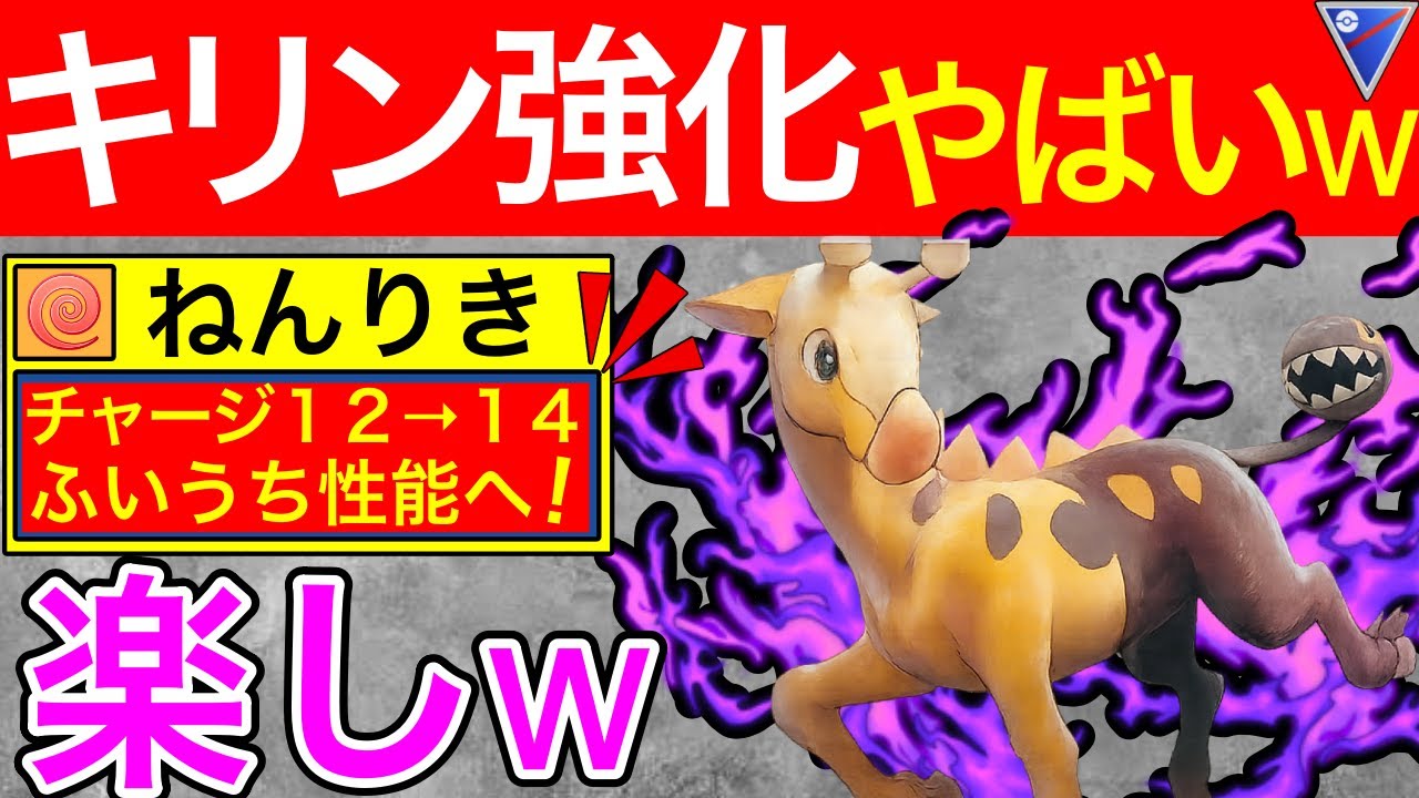 【ゴリ押し】サイコファングの回転が上がる！火力が限界突破へwww