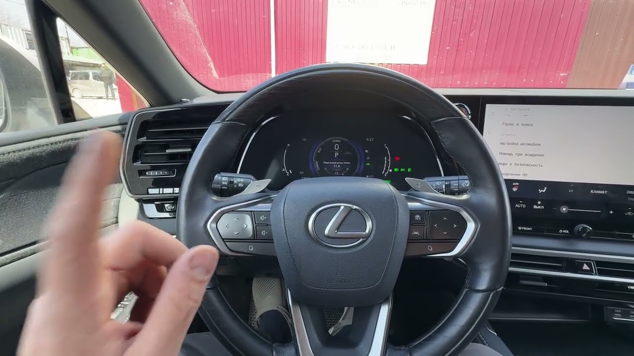 Русификация Lexus RX350H / RX500H