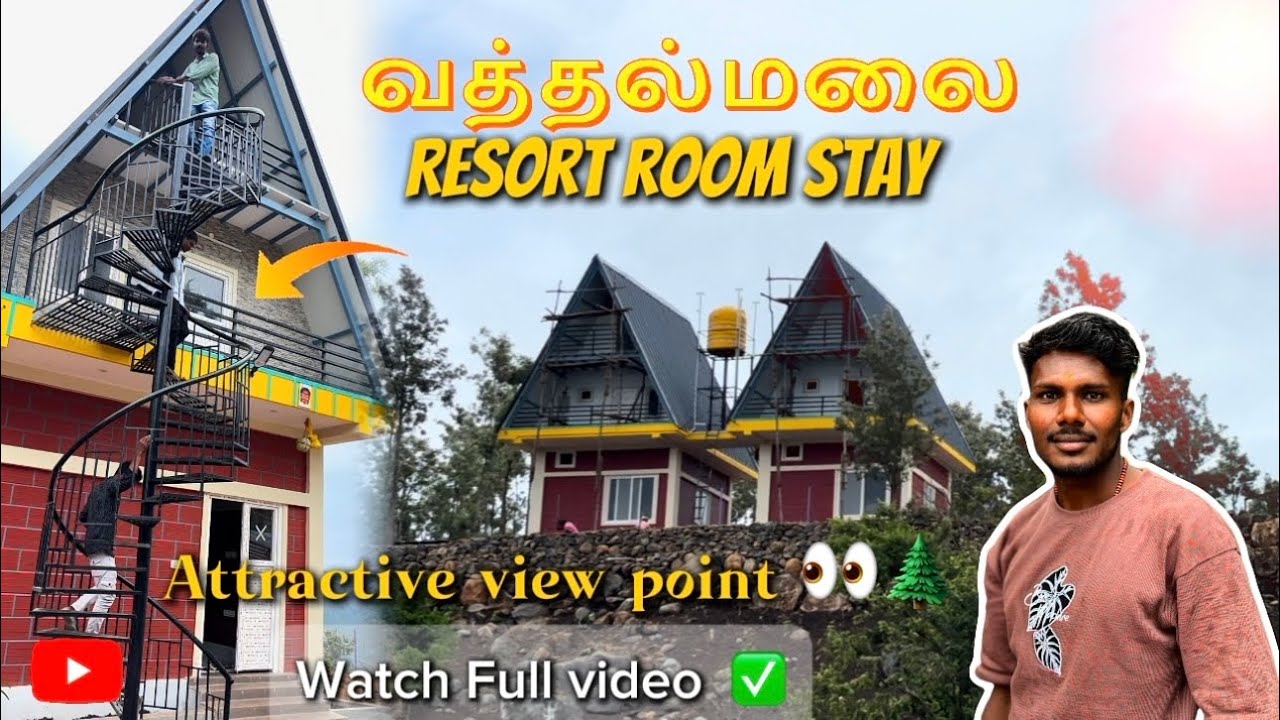🌅🌲Vathalmalai ல  unforgettable 🙅stay at super ஆன 👀⛺️Resort|| #tamil #vathalmalai