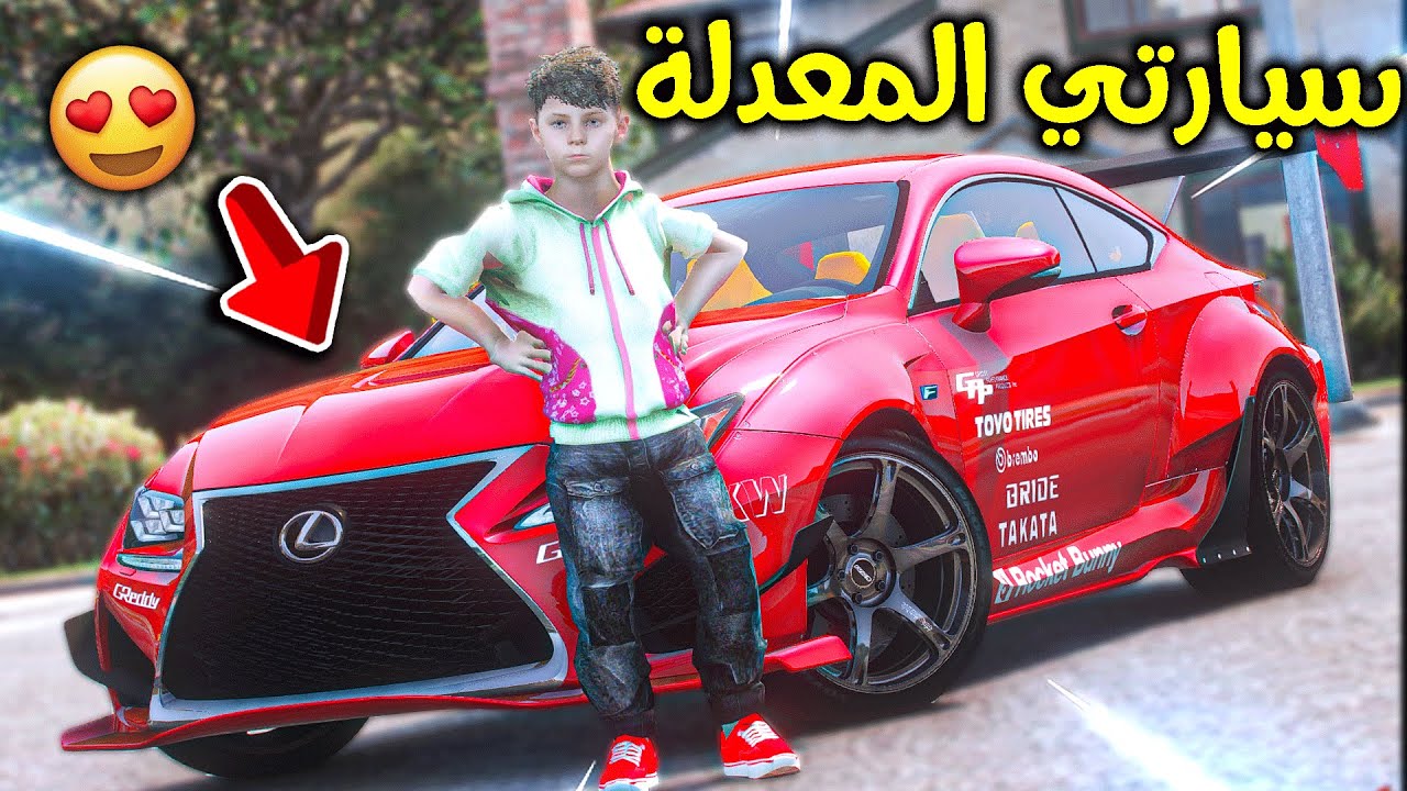 عدلت سيارتي تعديل اسطووووري 😨!! l فلم قراند