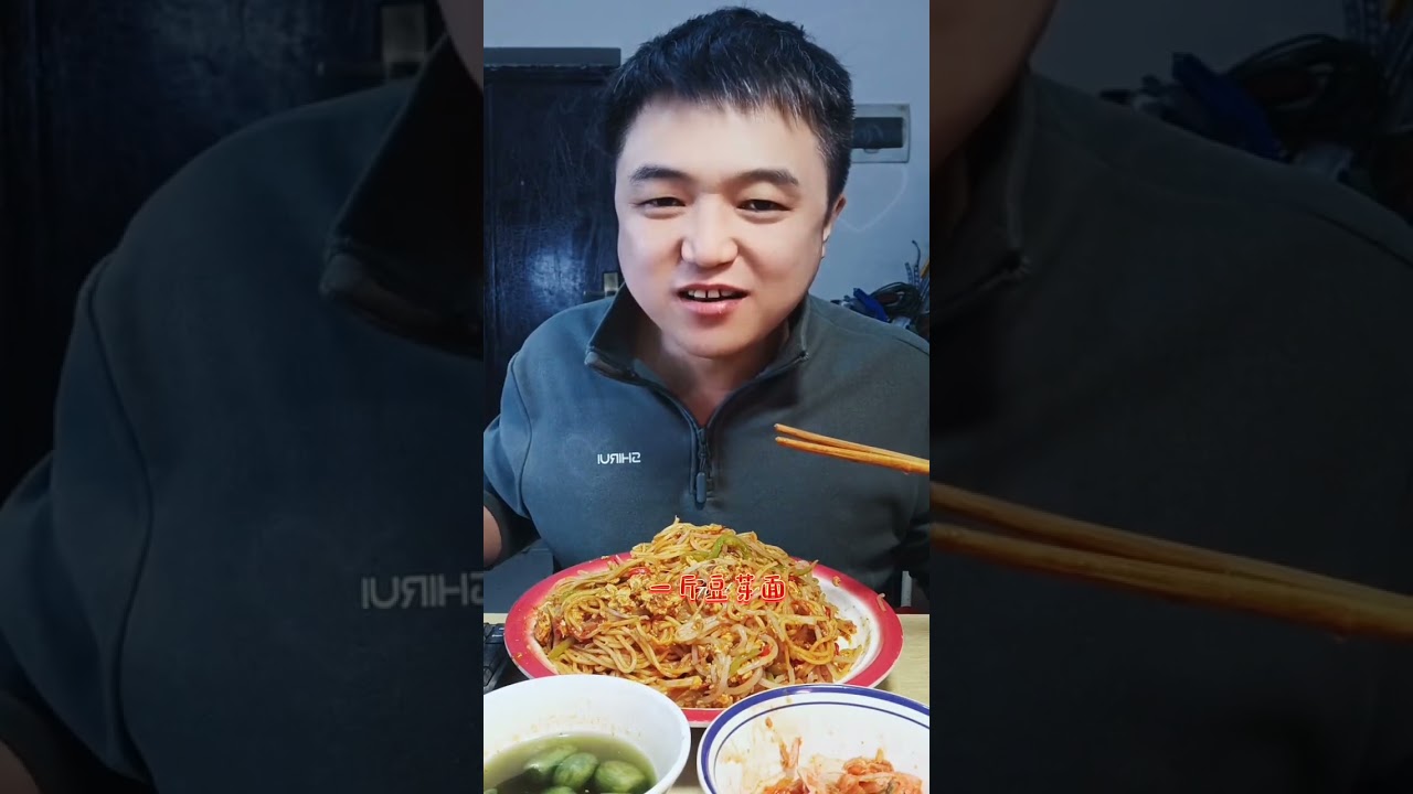 Today eat spicy flat noodle 