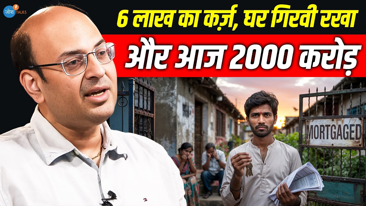 12th Pass ने कैसे बनाया 2000 करोड़ का Business | Siddharth Shah| SS Mobile| Success| Josh Talks Hindi