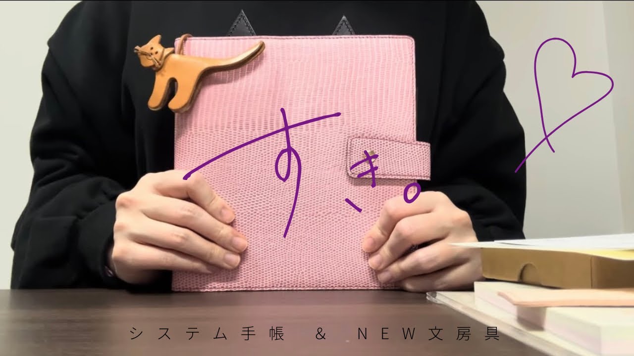 MDノート購入品開封＆アシュフォードのネイフィナードローズゴールドピンク