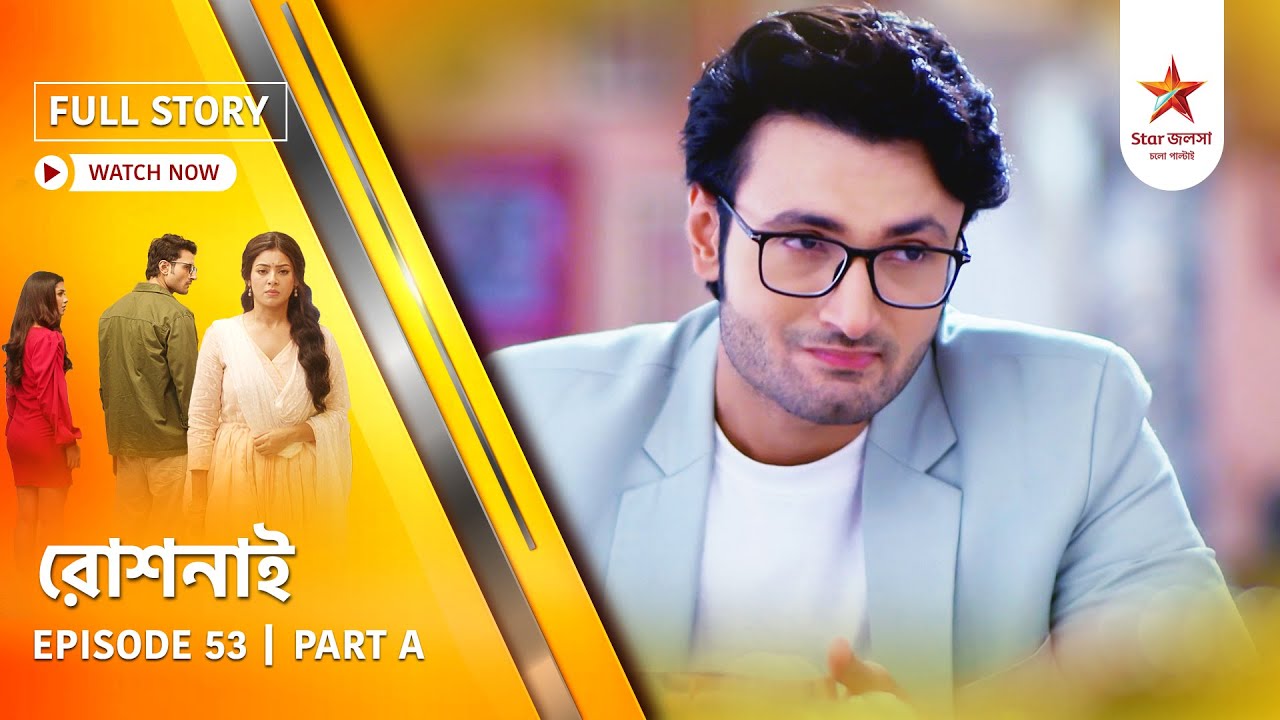 Full Story | Roshnai | Episode 53 | Part A
