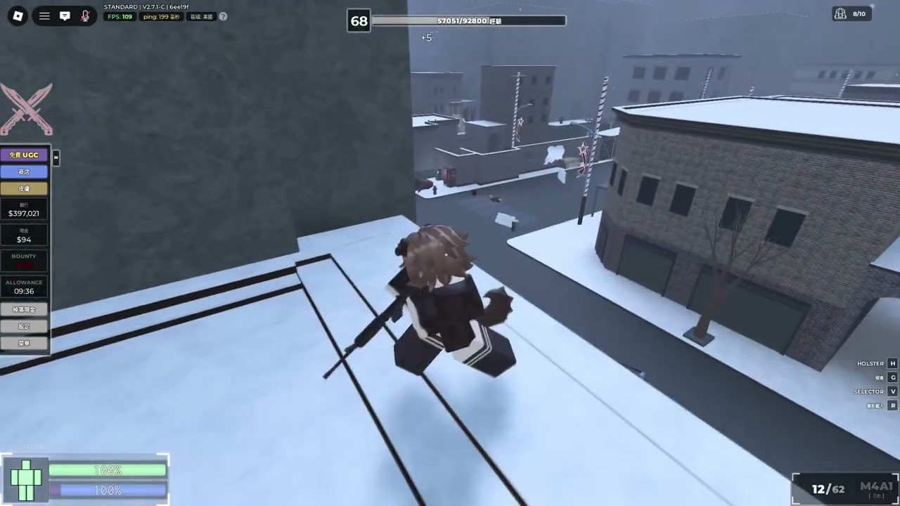 I installed SUNEWARE V2 and my aim changed BRUTALLY (Link in description)