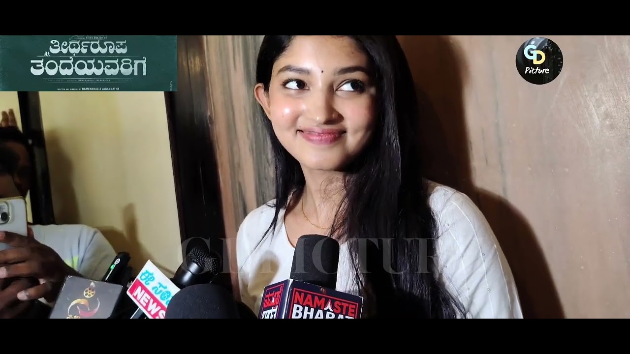 Rachana inder theertharoopa tandeyavarige watching first day first show