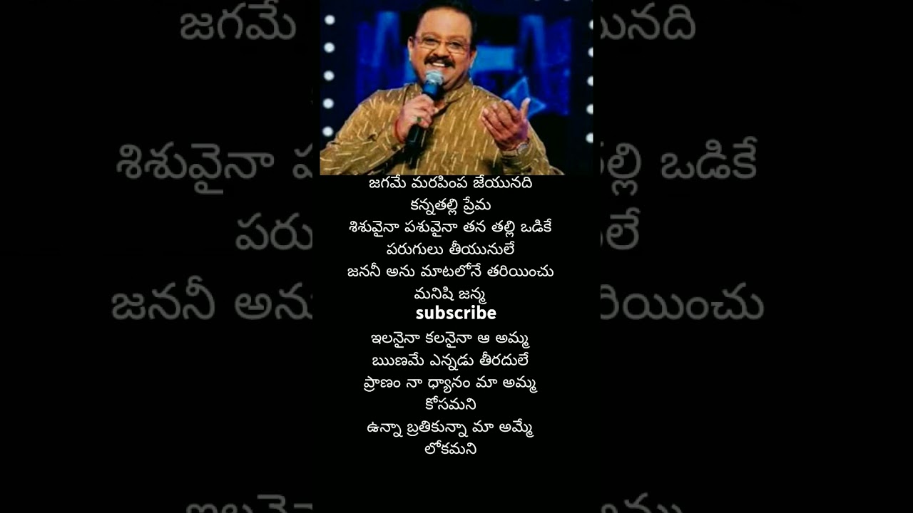 Abbaigaru movie song lyrics💞💞