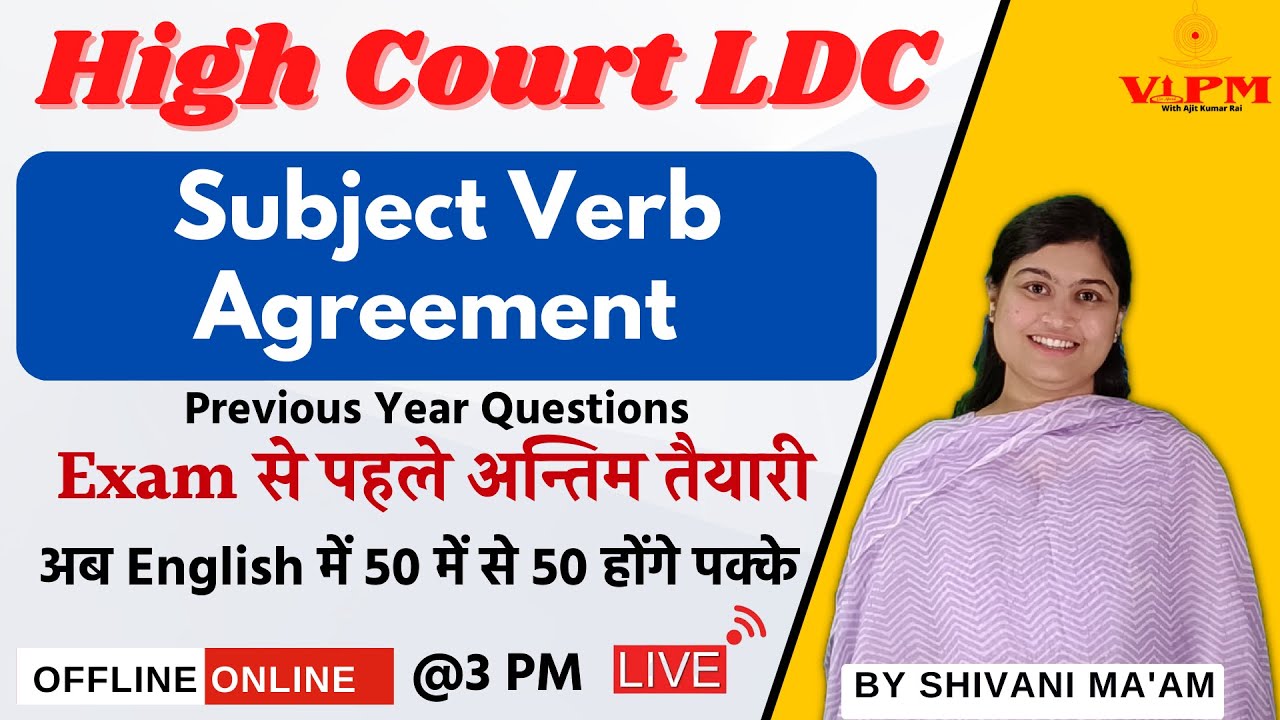 Raj. High Court LDC English | Subject Verb Agreement | Previous year questions | By shivani ma'am |