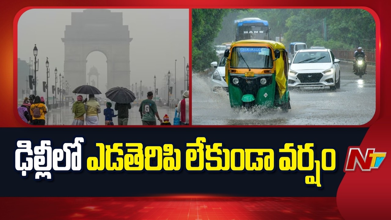 Heavy Rain in Delhi | Weather Update | NTV Telugu