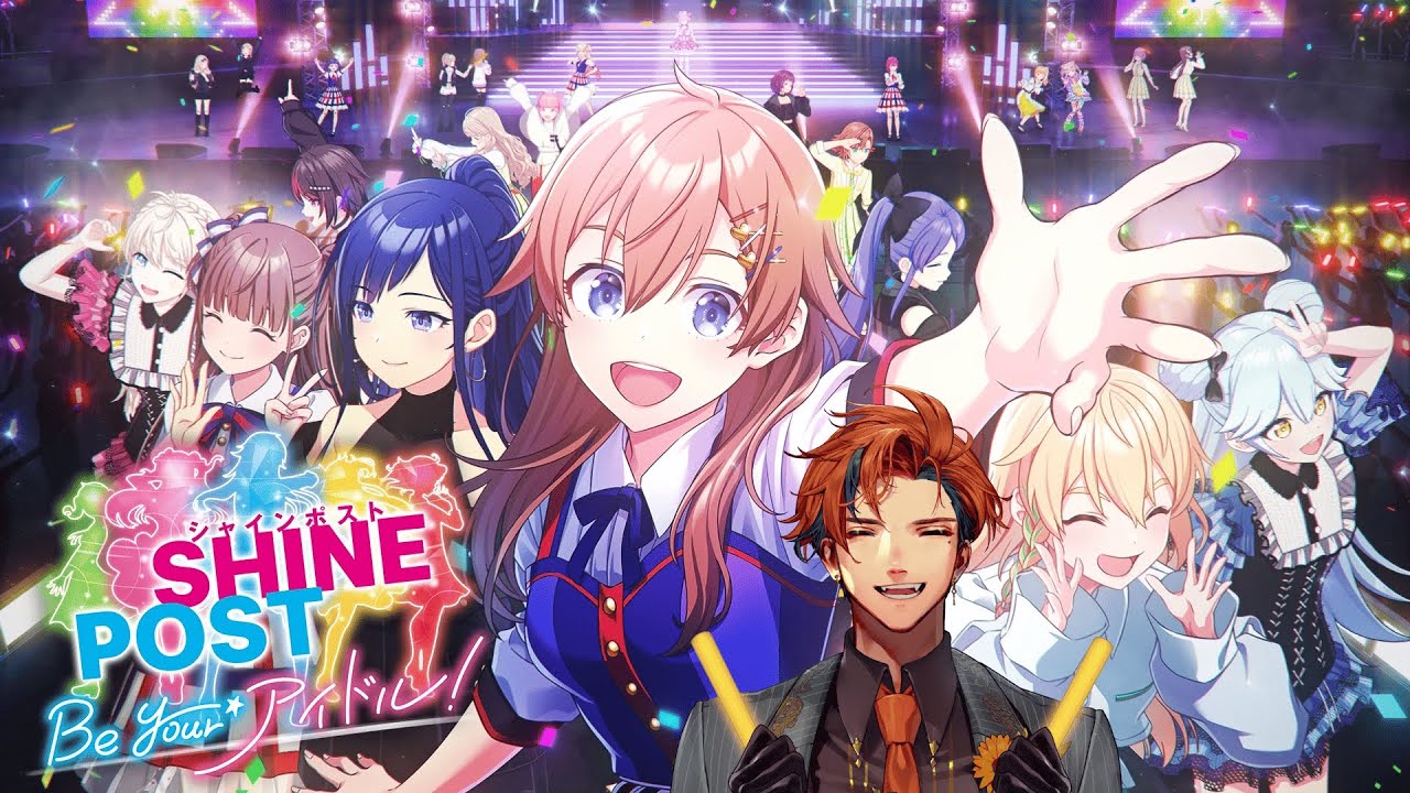 【シャインポスト】俺のシャインポストでシャインしてくれ　3日目【夕刻ロベル/ホロスターズ】
