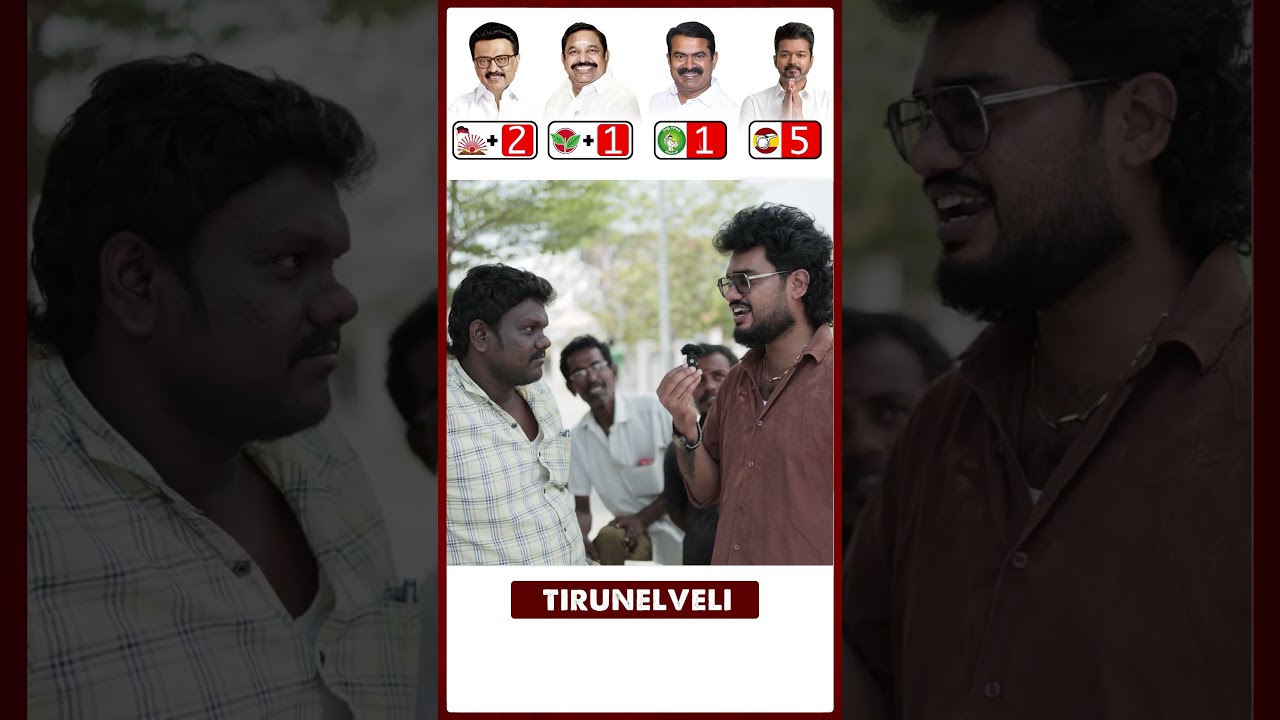TN Election 2026 Public Reaction - Tirunelveli
