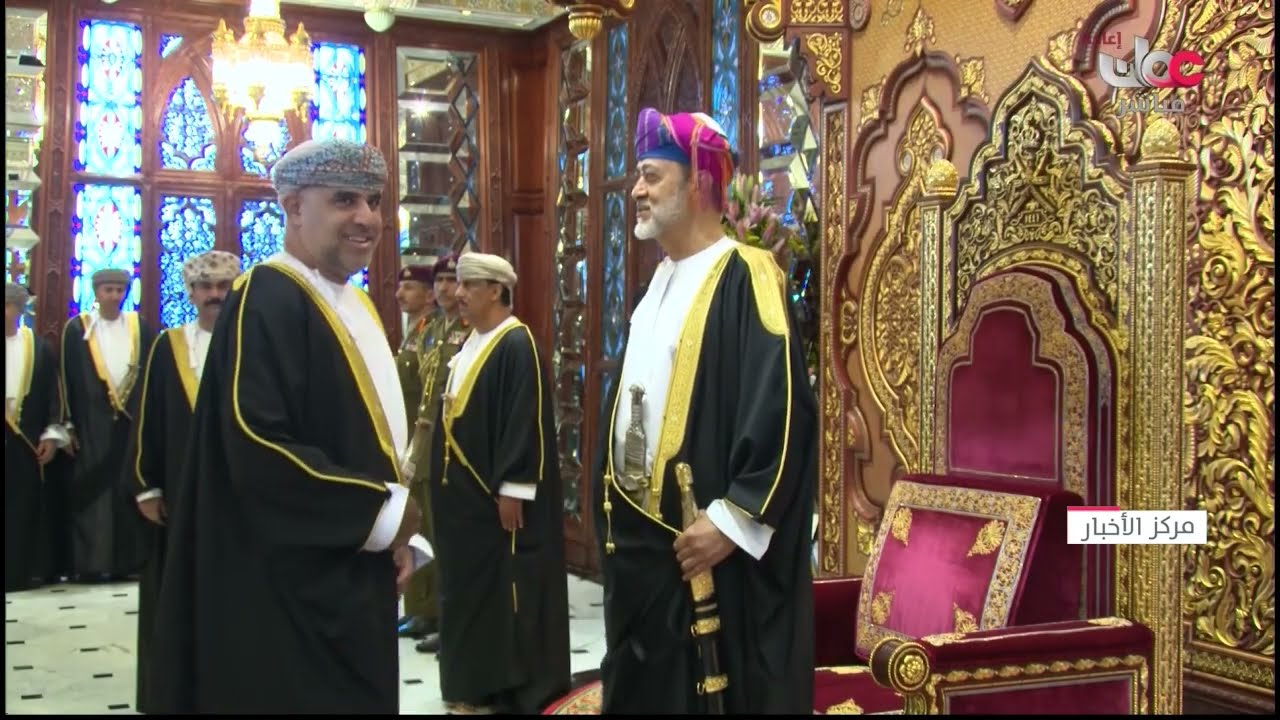 جلالة السلطان #هيثم_بن_طارق المعظم يستقبل بقصر العلم العامر جموع المهنئين بمناسبة عيد الفطر