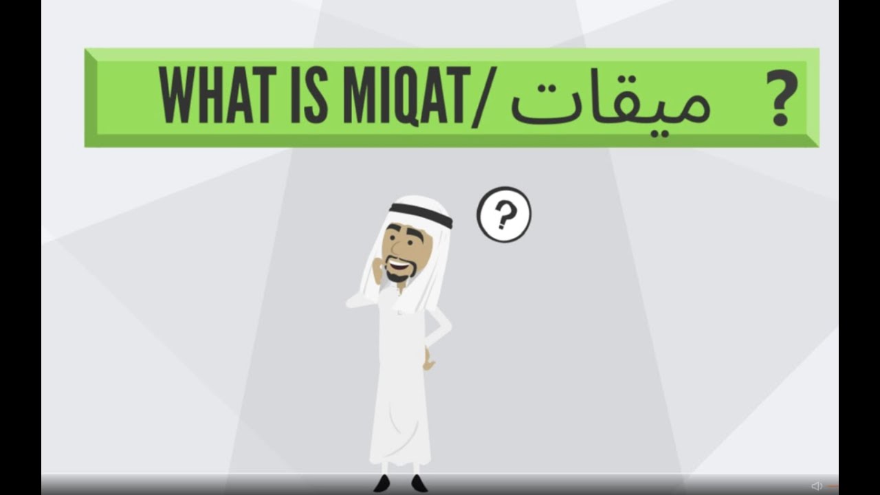 What is MIQAT?