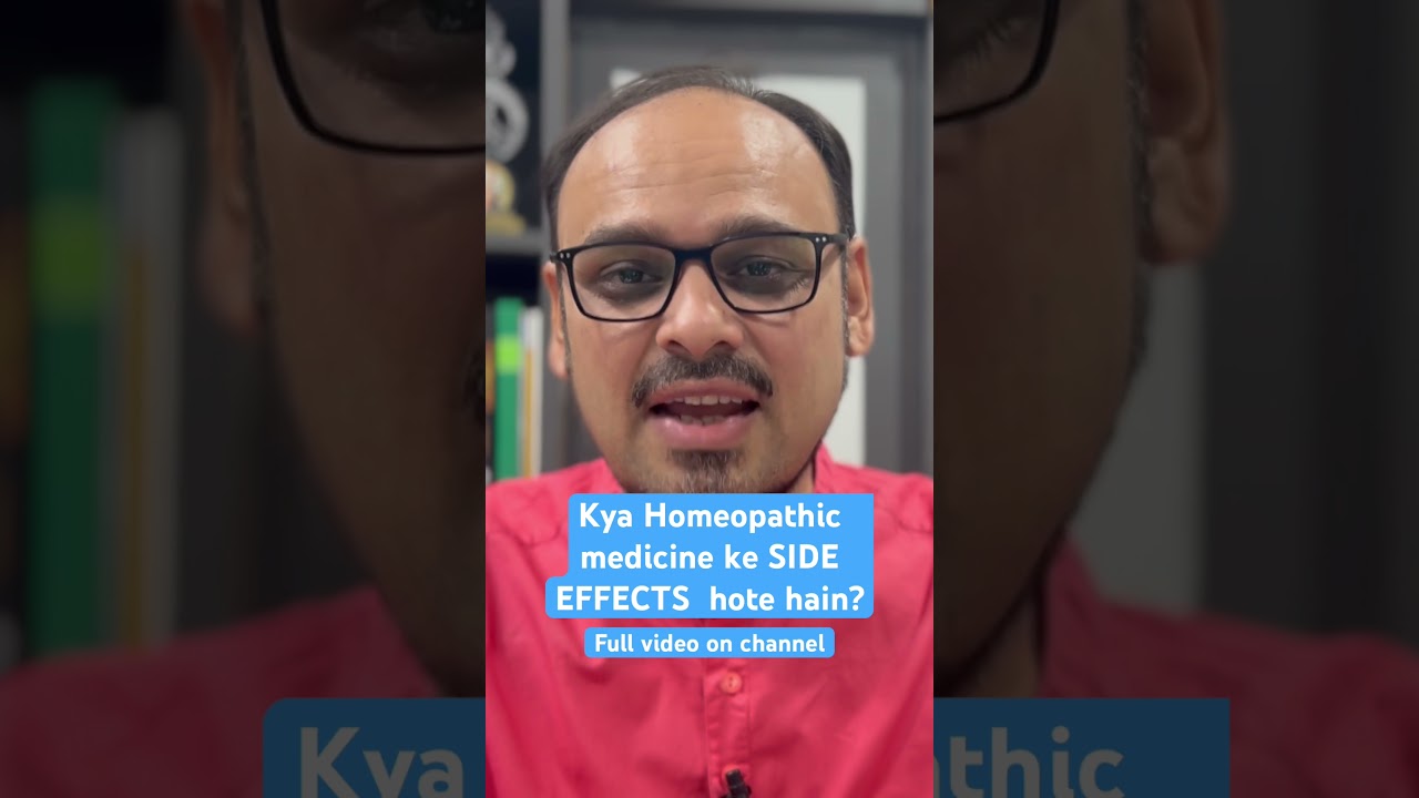 Are there any side effects of homeopathic medicine? #video #homeopathy #youtubeshorts #draadil