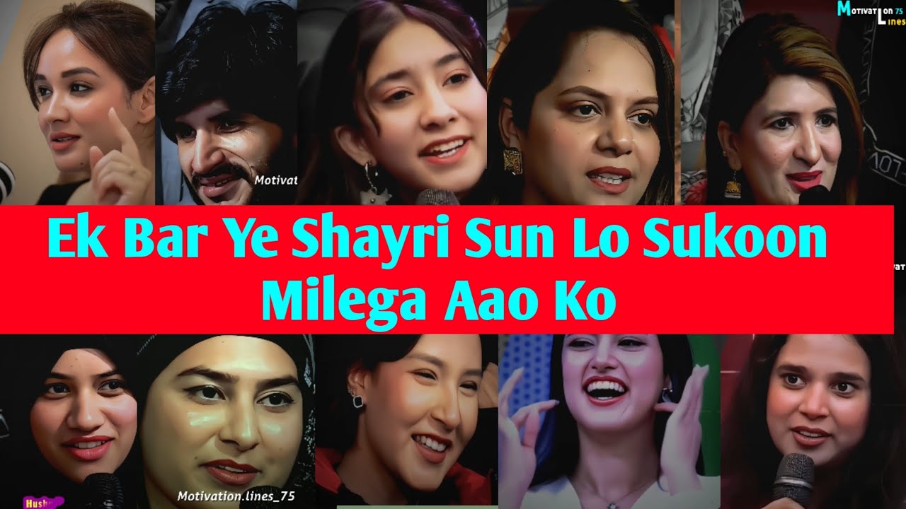 Ek Bar Ye Shayri Sun Lo Sukoon Milega Aap Ko (🥰✌)  #shayri #mazakraat #imranashraf #touching 